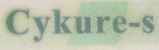 Cykure-s Device mark 1074994 Trademark