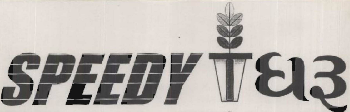 Speedy (device Leaves) Device mark 1104446 Trademark