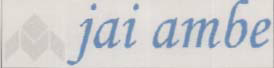 Jai Ambe (lable) Device mark 1127991 Trademark