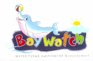 Baywatch Device mark 1135965 Trademark