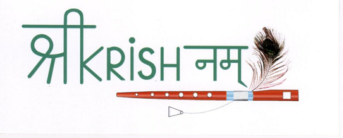 Shree Krishnam (device) Device mark 1545606 Trademark