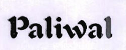Paliwal Device mark 1532217 Trademark