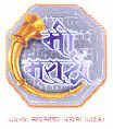 Mi Marathi (letter Written In Marathi Language) Device mark 1532624 Trademark