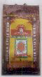 Super Kernal Rice (device Of Label) Device mark 1562188 Trademark