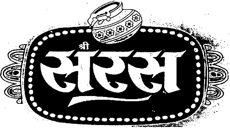 Saras (device) Device mark 1213888 Trademark