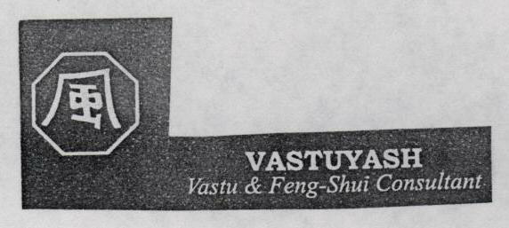 Vastuyash (logo) Device mark 1506734 Trademark