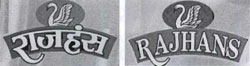 Rajhans Device mark 1217997 Trademark