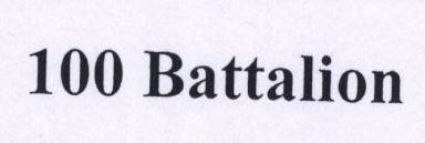 100 Battalion Device mark 1591532 Trademark