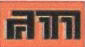 Am (logo) Device mark 1560324 Trademark