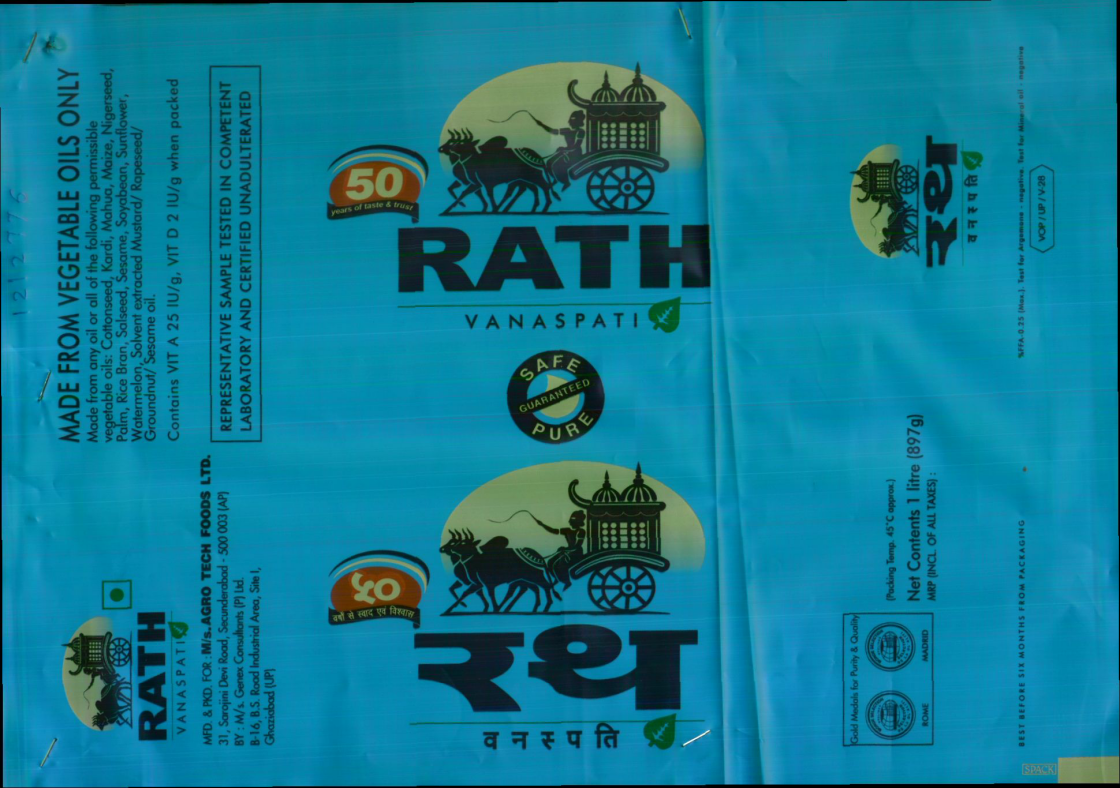 Rath (label) Device mark 1212776 Trademark