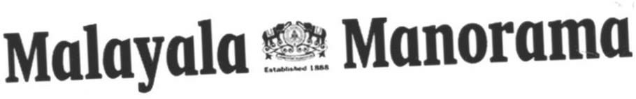 Malayala Manorama Device mark 1597060 Trademark