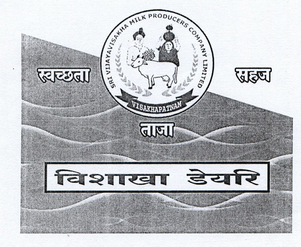 Visakha Dairy Device mark 1637281 Trademark