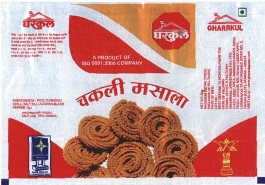 Gharrkul Chakli Masala (label) Device mark 1637290 Trademark