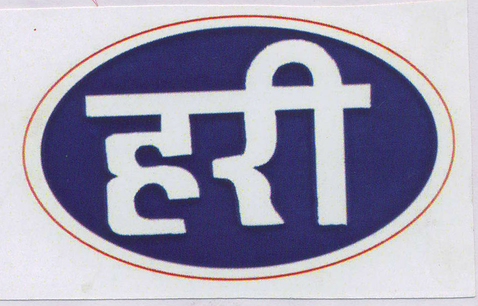 Hari Device mark 1635837 Trademark