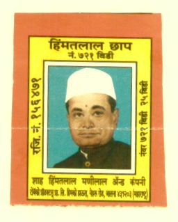 Himatlal Chhap No. 721 Bidi (label) Language-hindi Device mark 1288757 Trademark