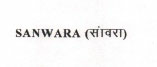 Sanwara Device mark 1288390 Trademark