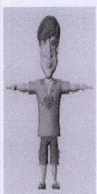 Device Device mark 1636259 Trademark