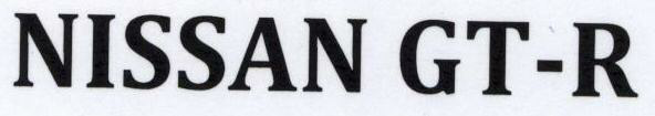 Nissan Gt -r Device mark 1667156 Trademark