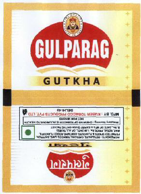 Gulparag With Label Device mark 1611182 Trademark