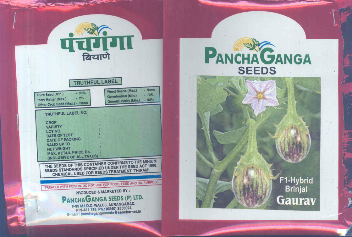 Pancha Ganga Seeds Device mark 1710621 Trademark
