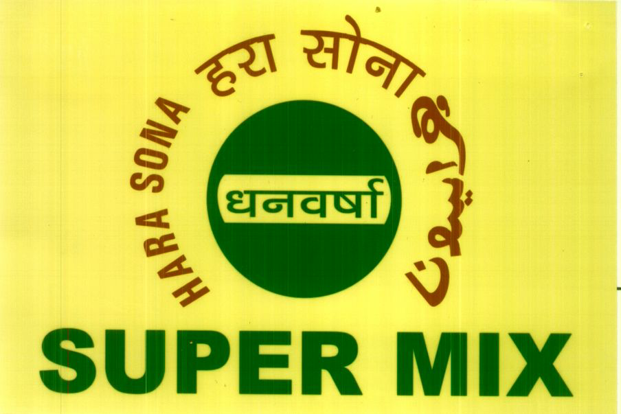 Hara Sona Super Mix, Dhanvarsha Device mark 1457723 Trademark