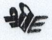 Shree Logo Black & White Device mark 1696268 Trademark
