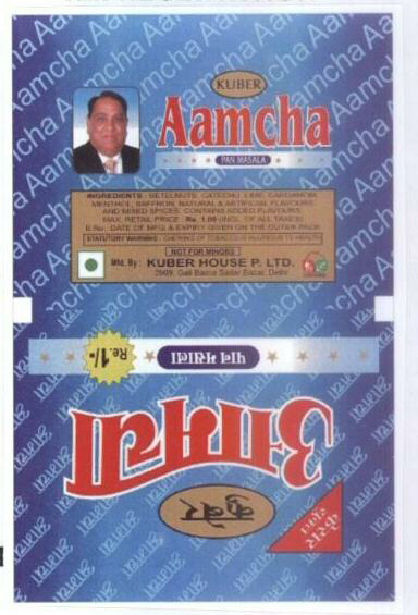 Aamcha With Label Device mark 1671411 Trademark