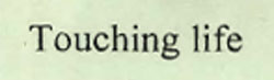Touching Life Device mark 1696110 Trademark