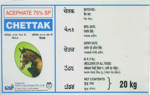 Chettak Device mark 1710986 Trademark