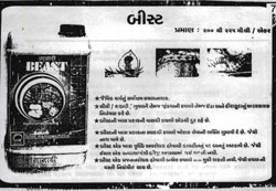 Aazadi Beast ( Lable ) Device mark 1473944 Trademark