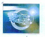 Super Stars (label) Device mark 1488976 Trademark