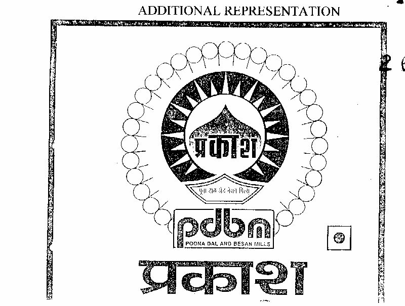 Prakash (label) Device mark 1473491 Trademark