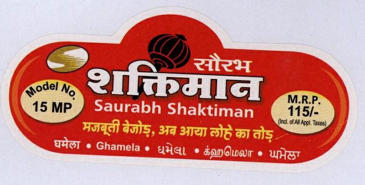 Saurabh Shaktiman (label) Device mark 1786378 Trademark