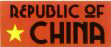 Republic Of China (device Of Star) Device mark 1562963 Trademark