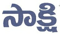 Sakshi Tv Device mark 1771010 Trademark
