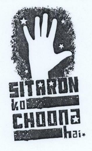Sitaronkochoonahai Device mark 1791711 Trademark