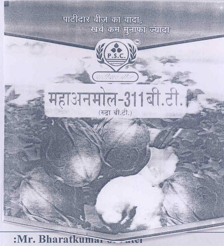 Mahaanmol-311 Bt (device) Device mark 1563568 Trademark