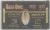 Maha Guru (device Of Man) Device mark 1549718 Trademark