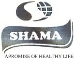 Shama, Apromise Of Healthy Life Device mark 1821483 Trademark