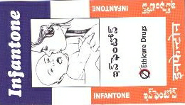 Infantone Device mark 1861378 Trademark