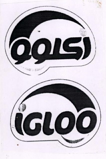 Igloo Device mark 1890678 Trademark