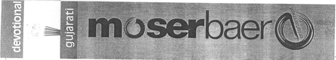 Moserbaer (devotional Gujarati) Device mark 1594540 Trademark