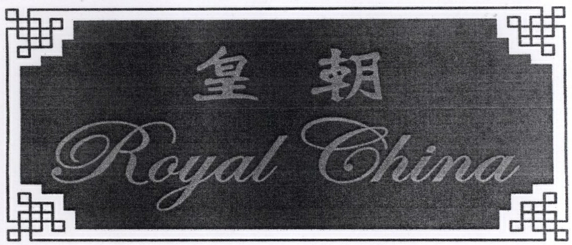 Royal China Device mark 1861482 Trademark