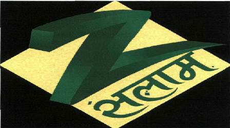 Zee Salam With Device Device mark 1906733 Trademark