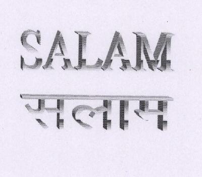 Salam Device mark 1610232 Trademark