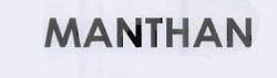 Manthan Device mark 1640031 Trademark
