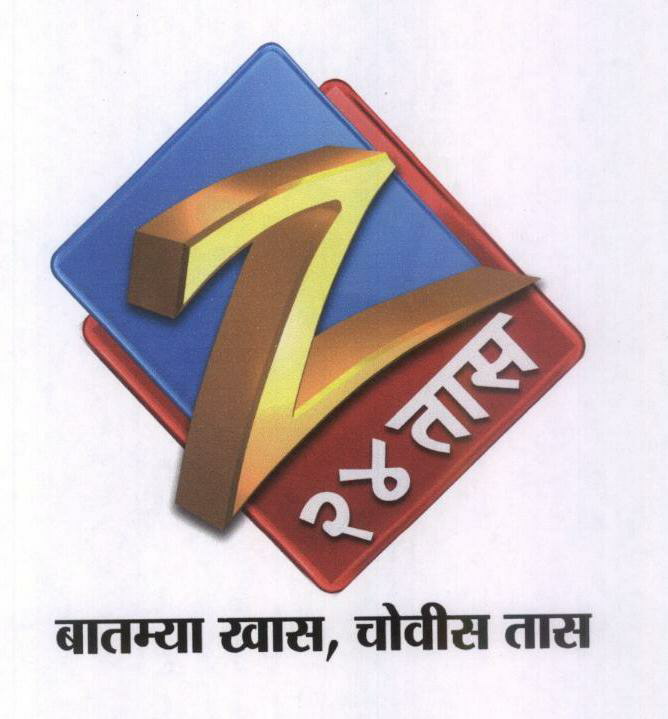 Batiya Khas Chobish Taas Zee News With Device Device mark 1609944 Trademark