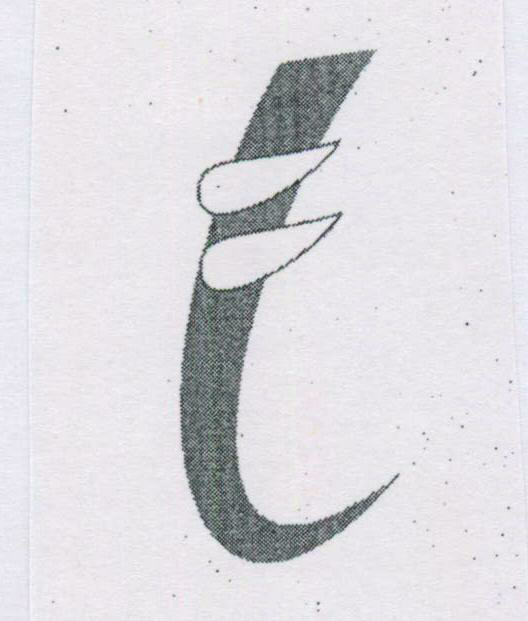 Logo Device mark 1626095 Trademark