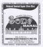 Sona Mahal Device mark 1866012 Trademark