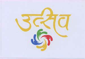 Utshav Device mark 1881369 Trademark